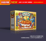烧鸡包装