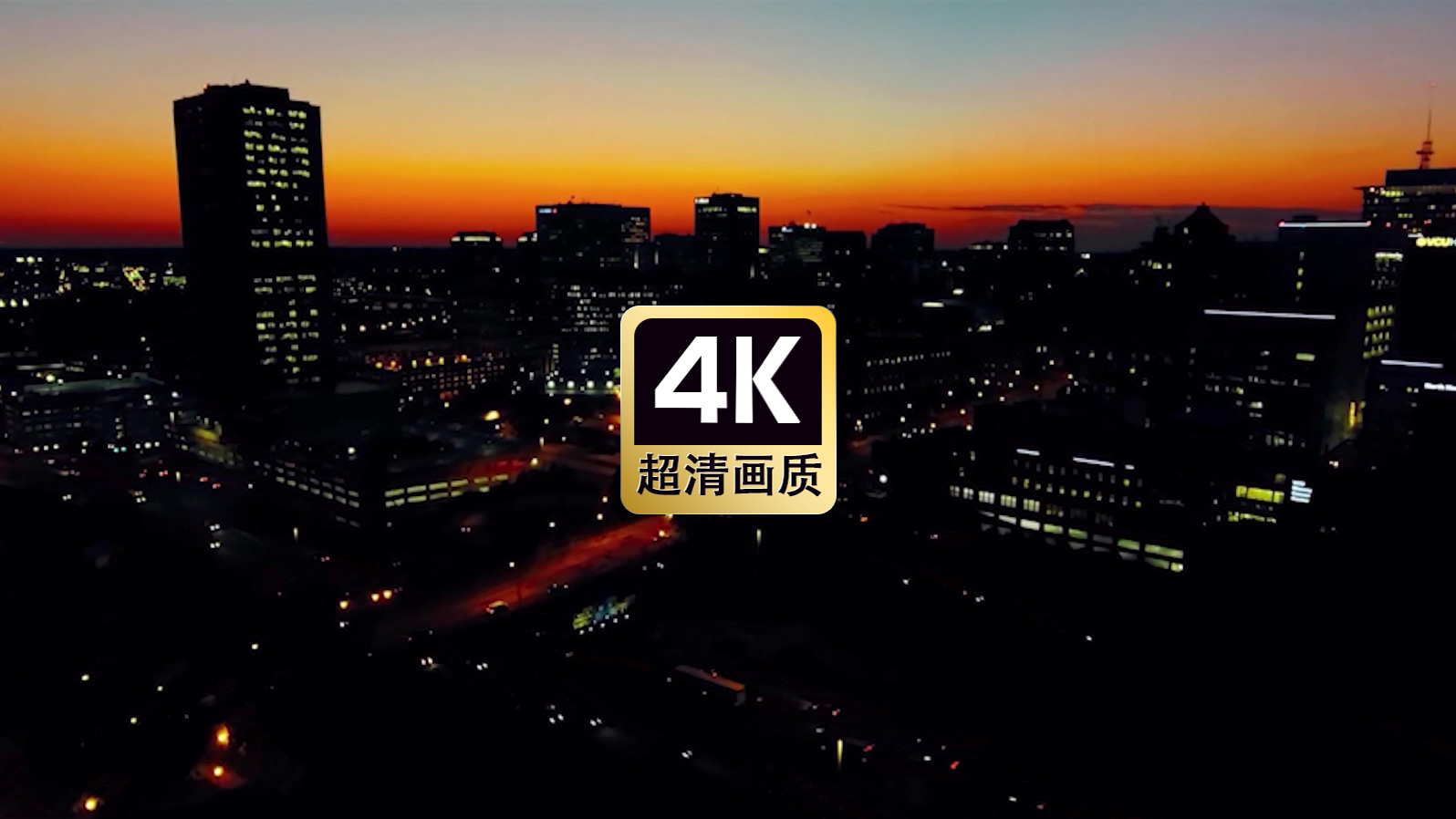 航拍晚霞城市建筑群美景