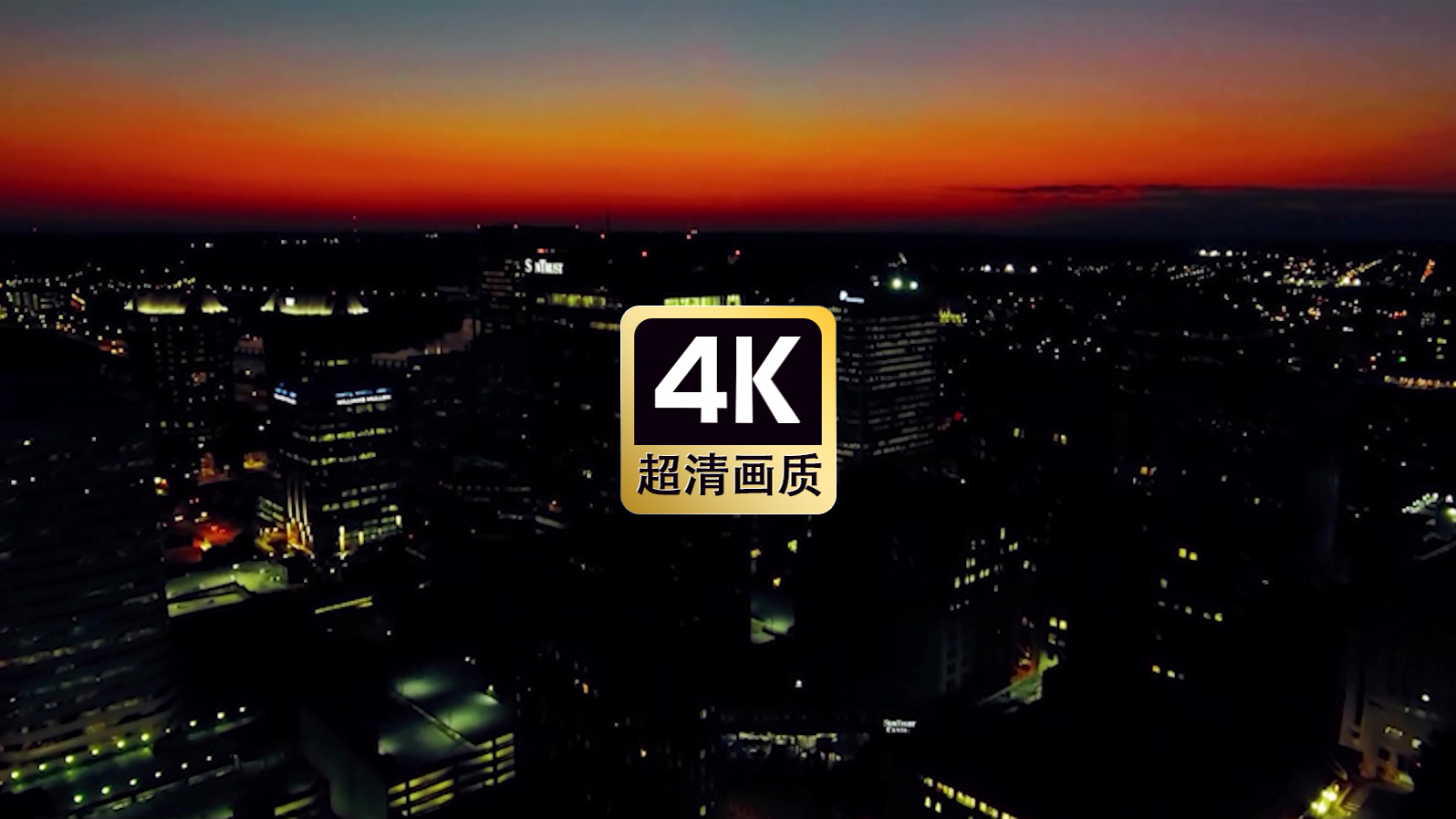 航拍晚霞城市建筑群美景