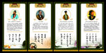 传统校园文化挂画