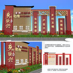 乡村振兴雕塑
