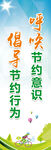 文明城市道旗 