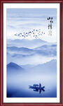 水墨江南