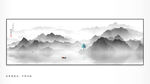 意境抽象山水画