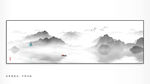 装饰山水画