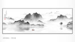 新中式山水画