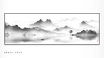 写意山水画