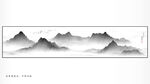 艺术山水画