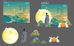 中秋节美陈堆头