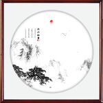 山水风景画