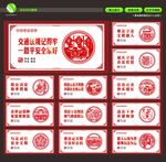 法治文化