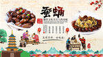 蚕蛹背景墙