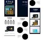 莲子描述页 莲子首页