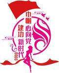 妇女之家文化墙