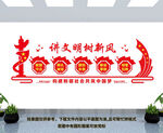 讲文明 树新风