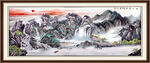 山水风景画