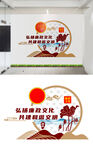 廉政文化墙设计