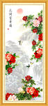 国画牡丹