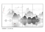 新中式
