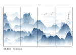 山水