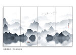 水墨