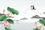 荷花山水如意背景墙