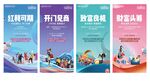 商业价值刷屏