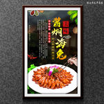 酱焖海兔