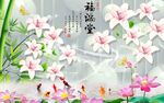 福满堂