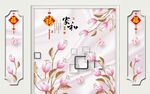 家和富贵
