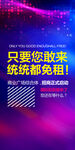 吊旗