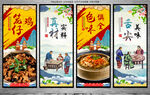 笼仔鸡