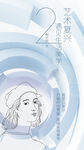 倒计时2