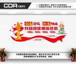 红色物业