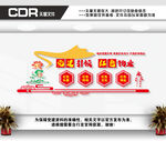 红色物业