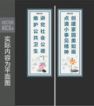 文明城市道旗 