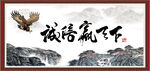 诚信赢天下