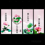廉政文化