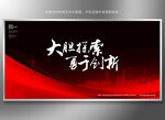 红色