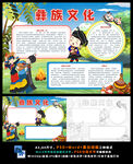 彝族少数民族风俗旅游民俗文化
