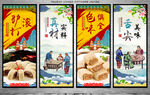 驴打滚