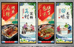 麻辣烤鱼