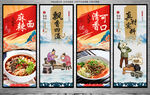 麻辣面