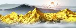 金山