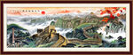 万里长城办公室装饰画