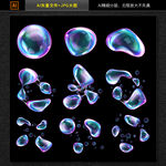 水泡水花图片素材