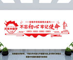 党建