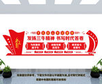 三牛精神