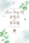 婚礼水牌