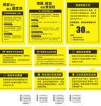 工艺 家装